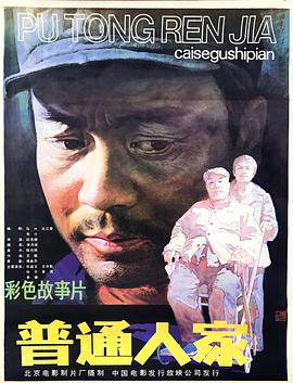 北京女人