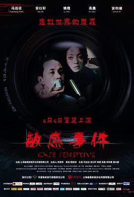 圣石骑兵