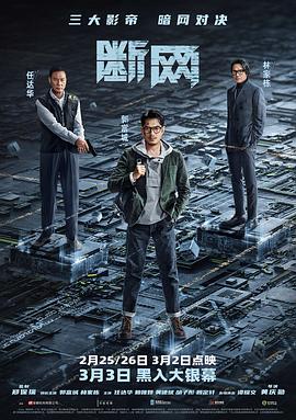 智慧中国