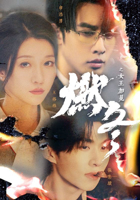 陈安之超级成功学