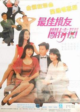恐怖分子电影