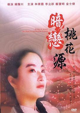 男人勿近国语