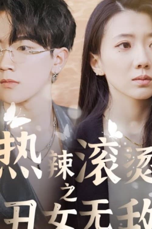 网站改版