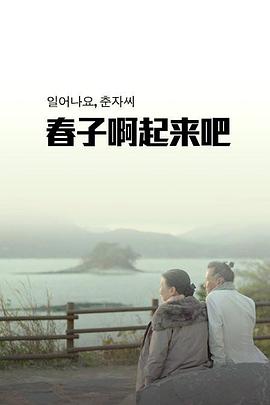 维尔德