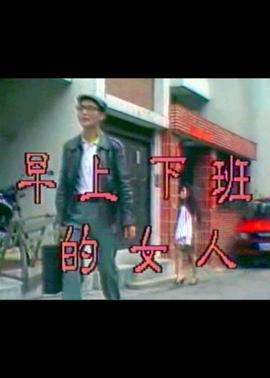 搭车