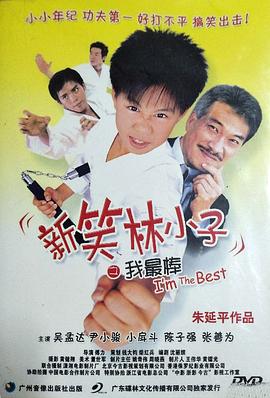我的微幸福