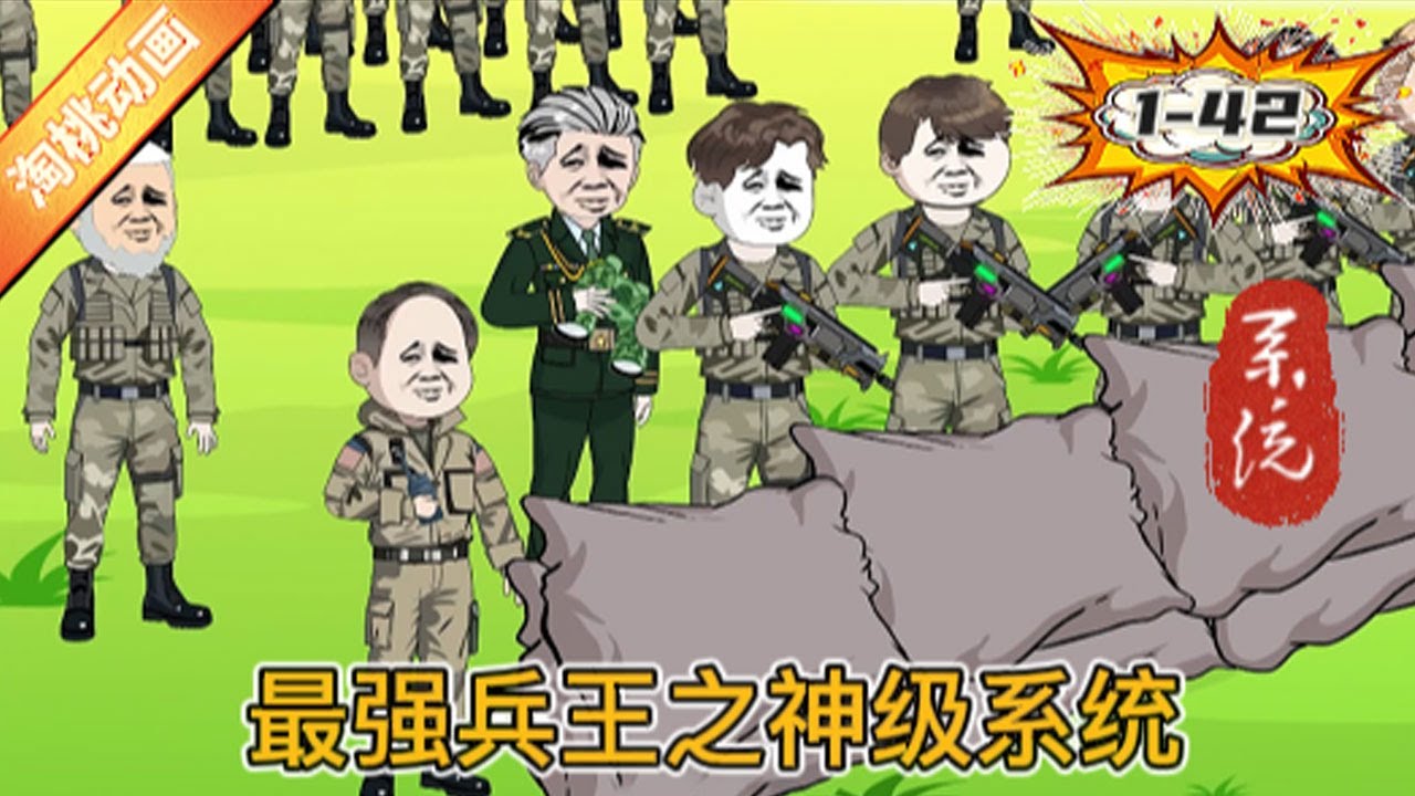 陈忠和整脊术