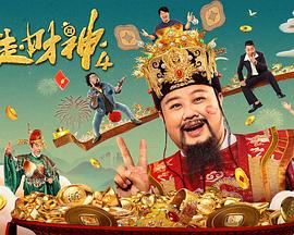 第二回合我爱你