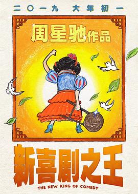 小泰罗