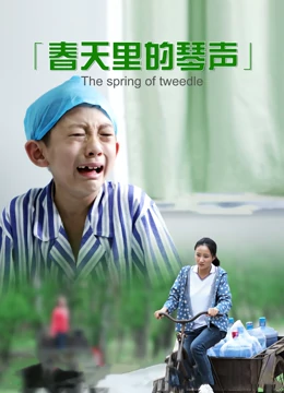 传奇时代影城