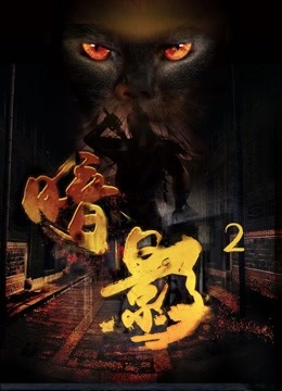 西瓜网电影