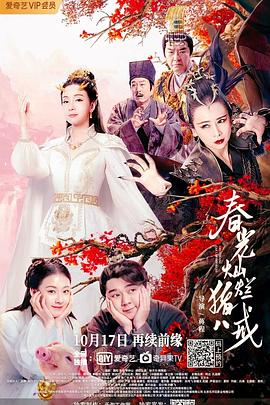 大侦探福尔摩斯在线观看
