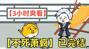 小狮子狗