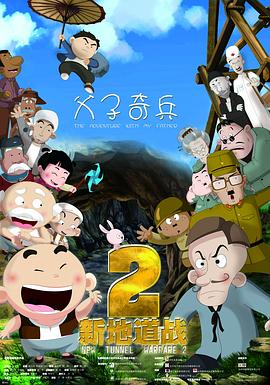 色彩直播 视频直播