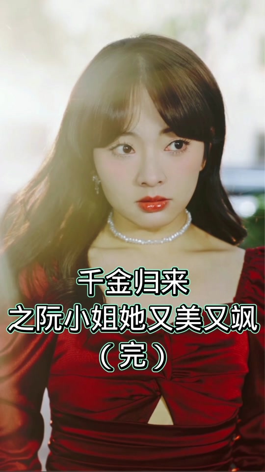 刘谦幻境魔术揭秘