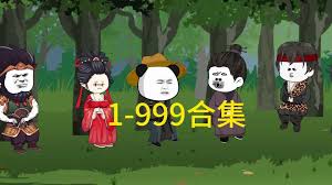 解本亮