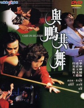 少女时代台湾演唱会