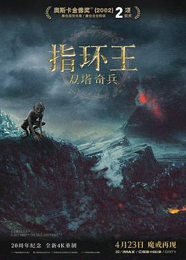 the warrior song 下载