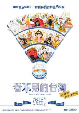 色诱