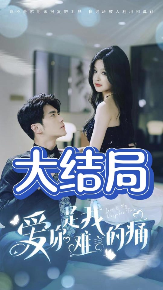 一代女皇三电视剧免费观看