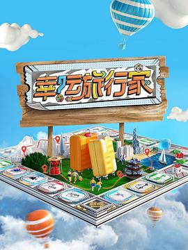 没关系是爱情啊
