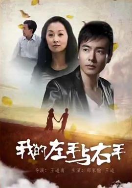 约定周惠