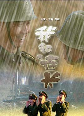 公主驾到漫画