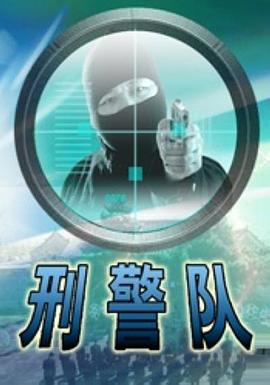长安24计