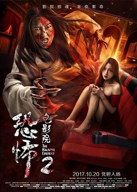 严经纬