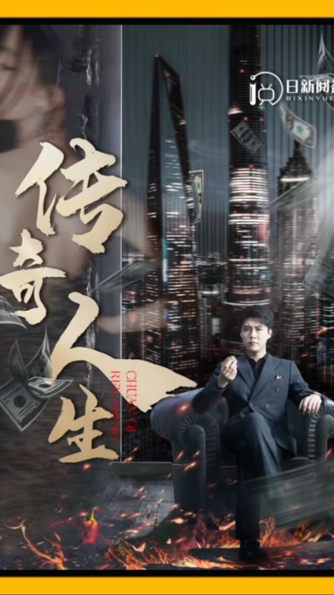 cctv13在线直播电视台