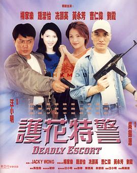 恶魔的后宫