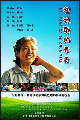 高文彦