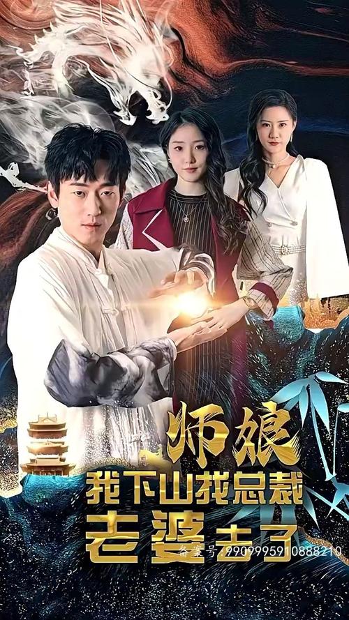 老当益壮爷爷要了我