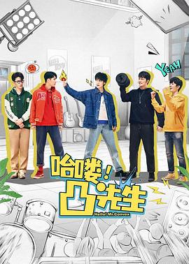 胡煜明
