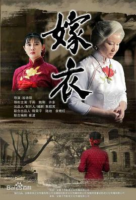 王梦溪快播