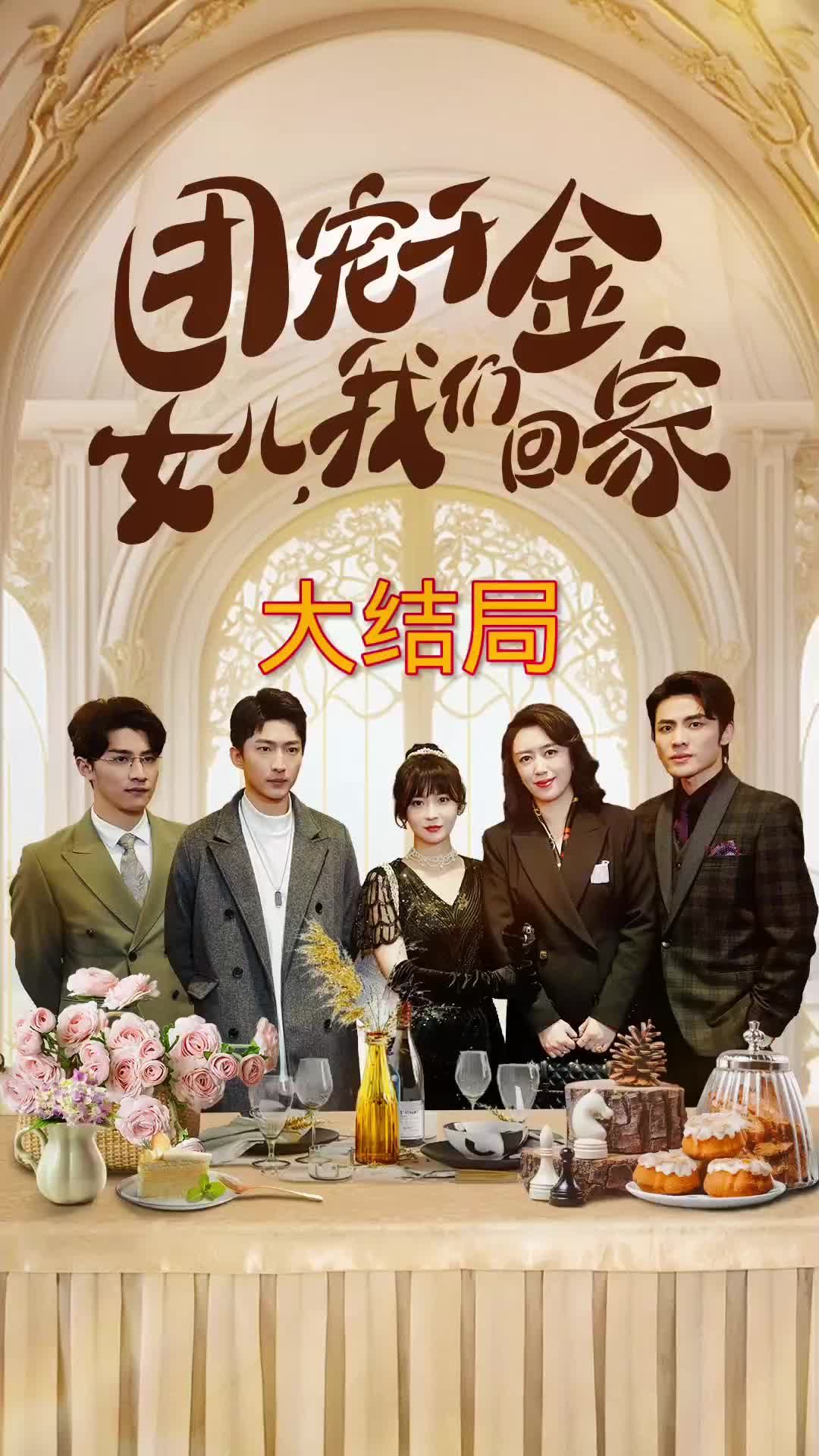 战地狮吼