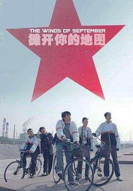 白脱味