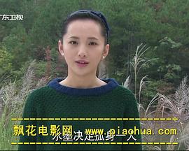 普通人英剧