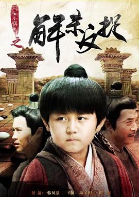 盖丽丽电视剧