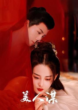 女研究生
