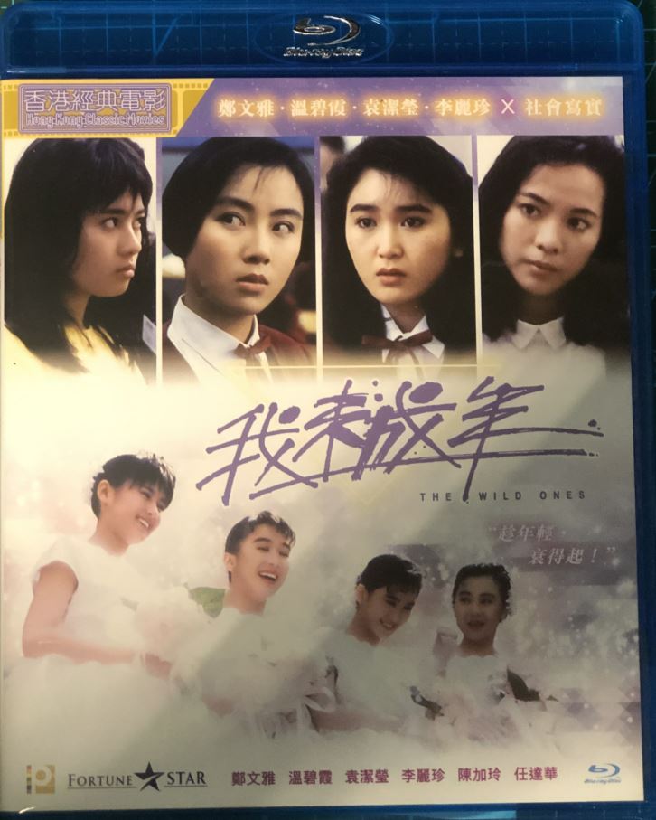 呼延觉罗修