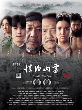 小城大事剧情介绍
