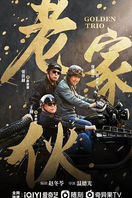 鸡王