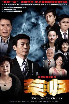 镜音双子恶之系列