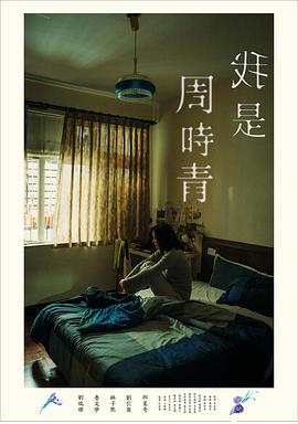 网络搞笑歌曲