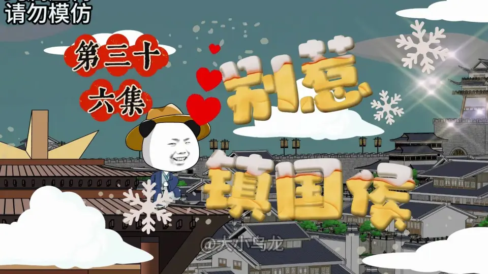 中国越战电影