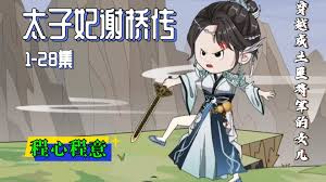 安徽安庆发生凶杀案
