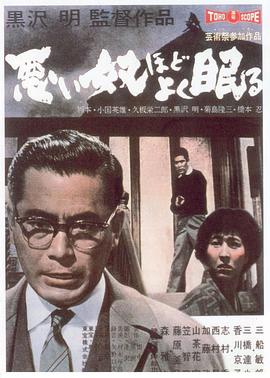 中国特警电影