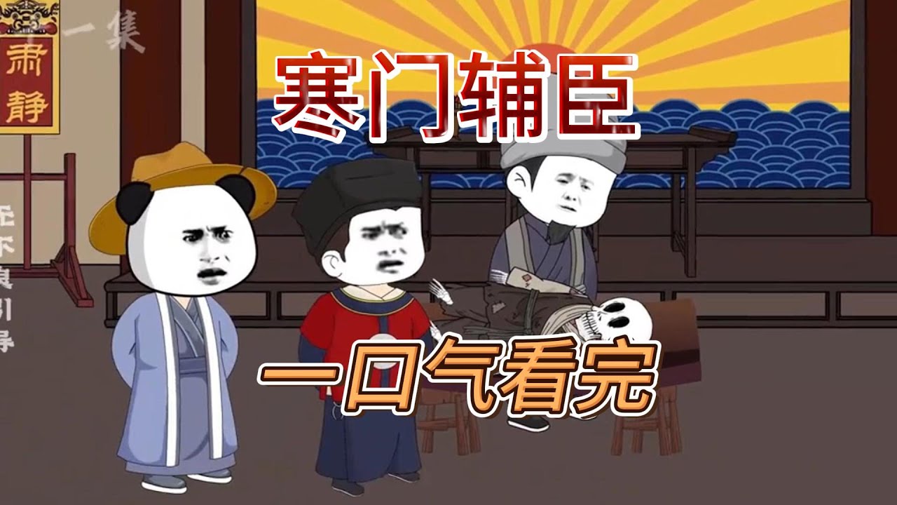 花珊珊