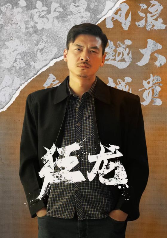 全民枪神